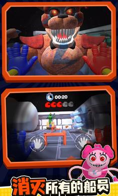 玩具熊的五夜生存截图2