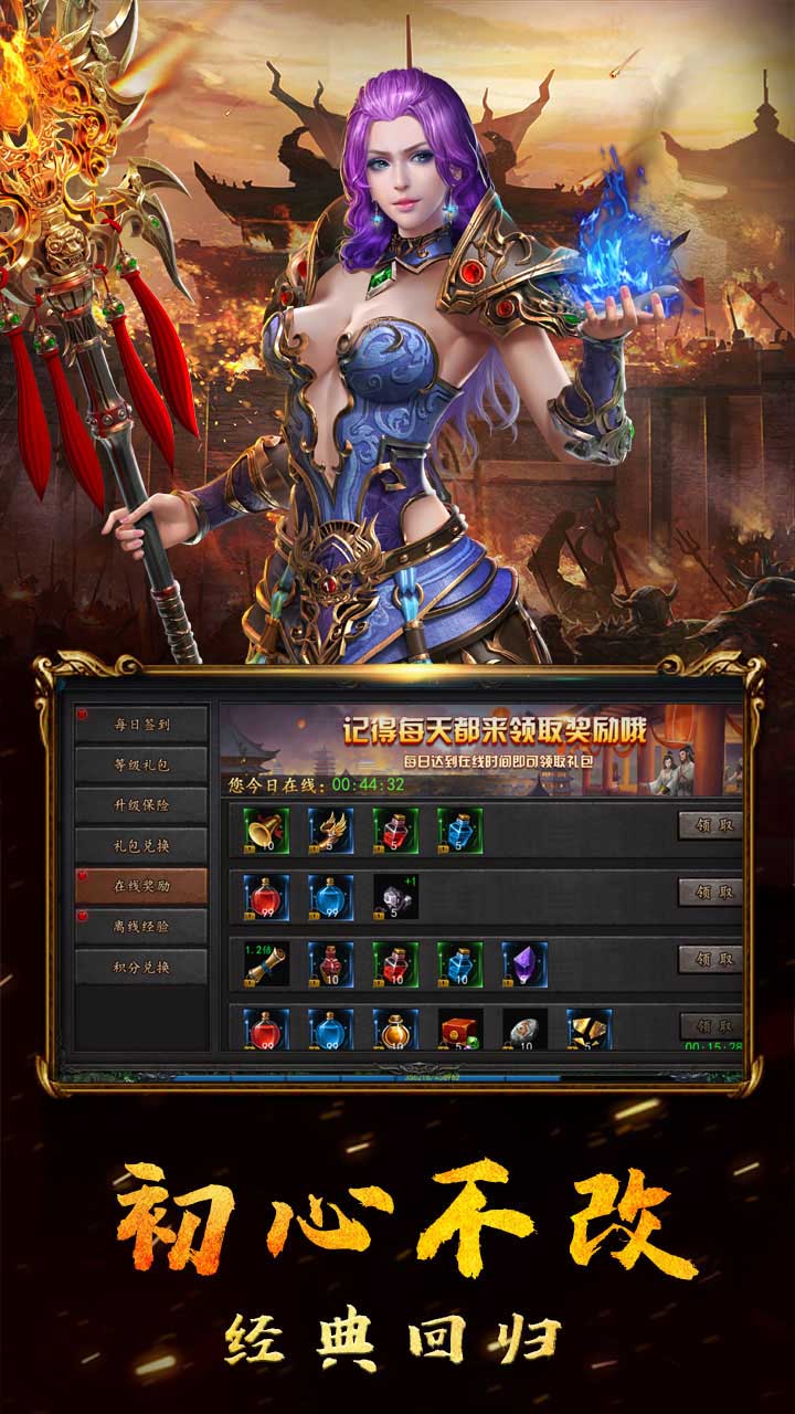 雷霆战魂 果盘版截图4