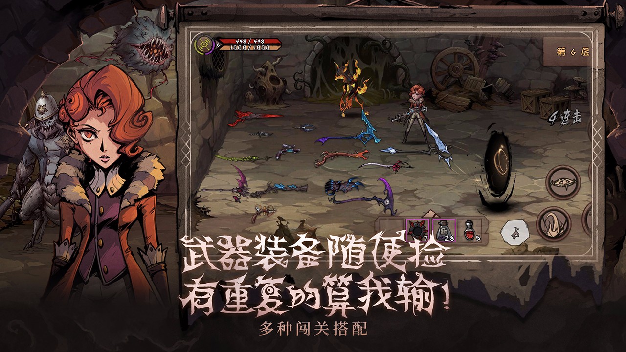 异化之地手游官网下载 - 动作射击游戏最新版下载