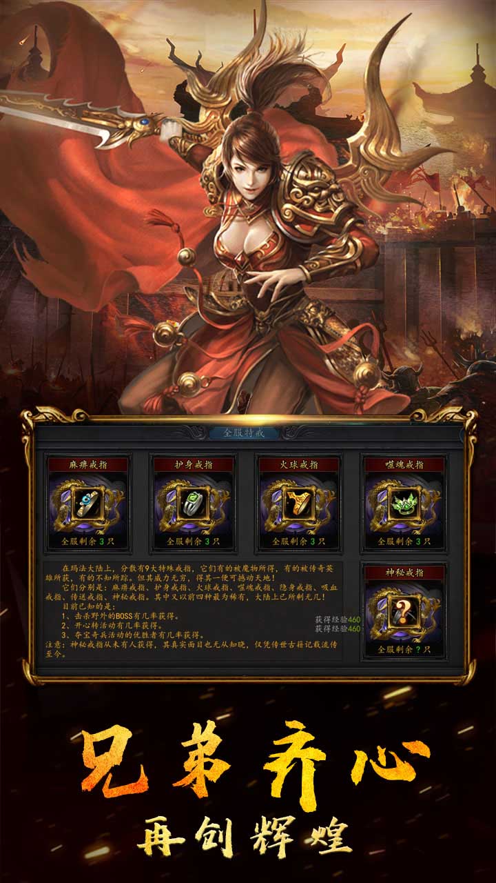 雷霆战魂 果盘版截图2