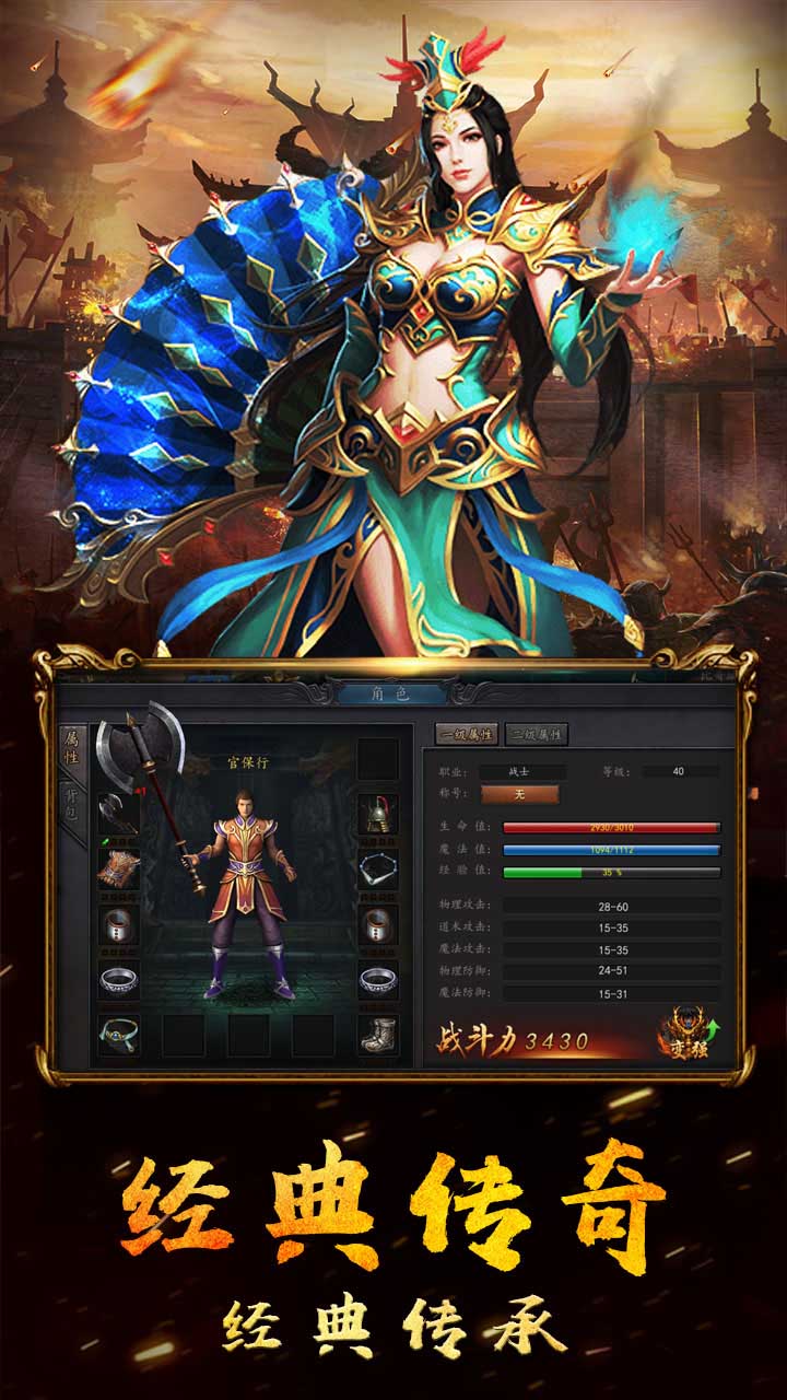 雷霆战魂 果盘版截图1