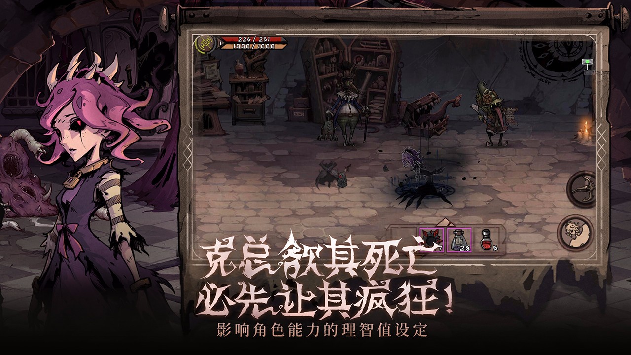 异化之地手游官网下载 - 动作射击游戏最新版下载