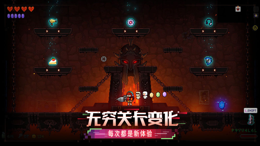 霓虹深渊:无限截图4