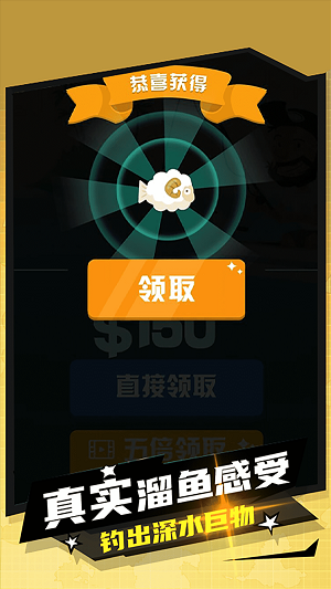 妹妹的鱼塘 2022最新版截图1