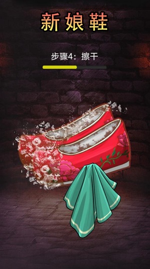 《微恐解压清洁挑战》游戏下载及介绍