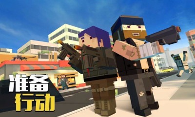像素生存大逃杀 正版截图2