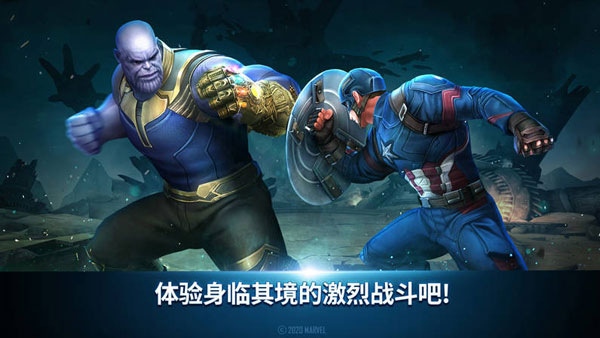 漫威：未来之战 安卓版截图5