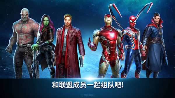 漫威：未来之战 安卓版截图4