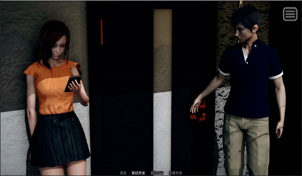 改变生活的选择 EP2游戏攻略截图1