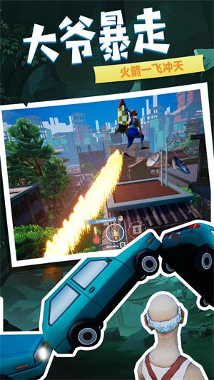 老头逃生手游下载：安卓版休闲益智冒险解谜游戏