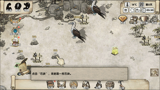 荒岛求生正版游戏下载 - 冒险解谜生存挑战