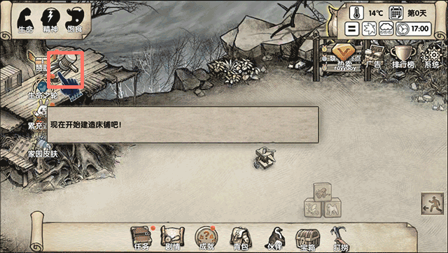 荒岛求生正版游戏下载 - 冒险解谜生存挑战