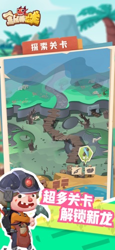 全民养恐龙 正版手游下载：打造专属恐龙帝国