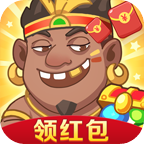 寻宝原始人 赚钱版 - 安卓 休闲益智