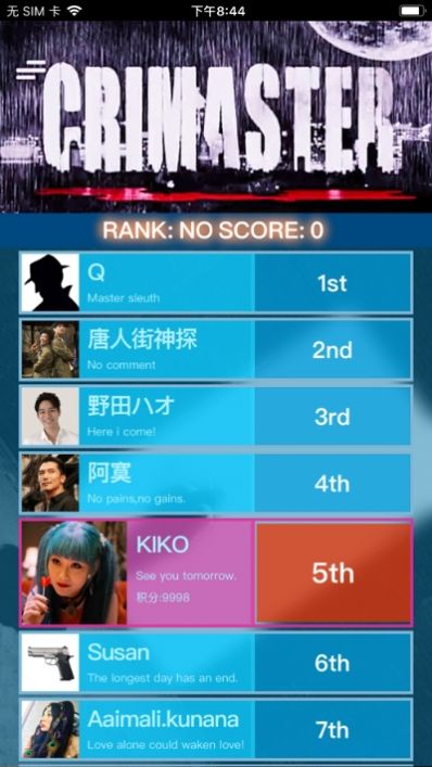 白色死神犯罪大师最新版安卓冒险解谜游戏下载