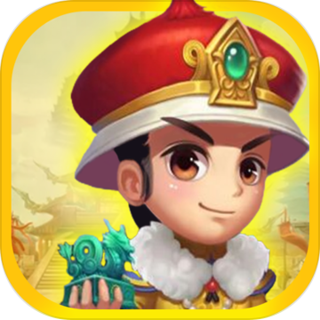 下载《梦想皇帝之旅》：开启皇者梦想之旅