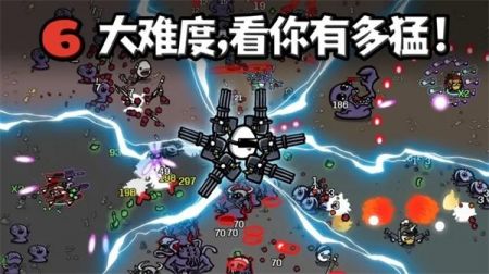 土豆兄弟 手机版中文版下载截图1