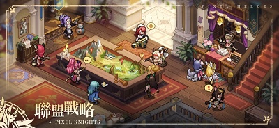 轰天骑士团 免费版截图3