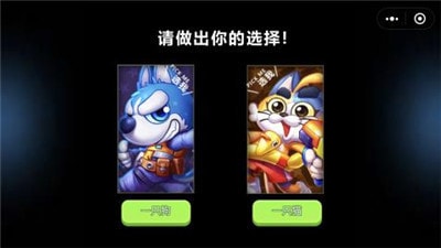 欢乐枪战 正版截图1