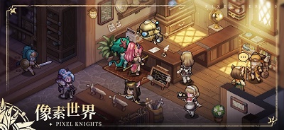 轰天骑士团 免费版截图1