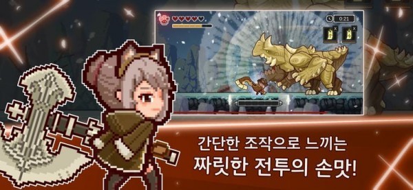 只是狩猎截图2