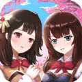 樱花高中化妆舞会 - 安卓 休闲益智