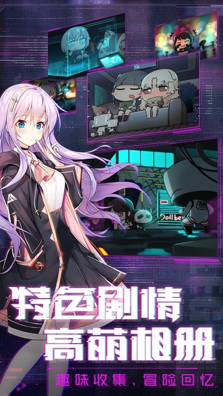 魂器学院 wiki截图4