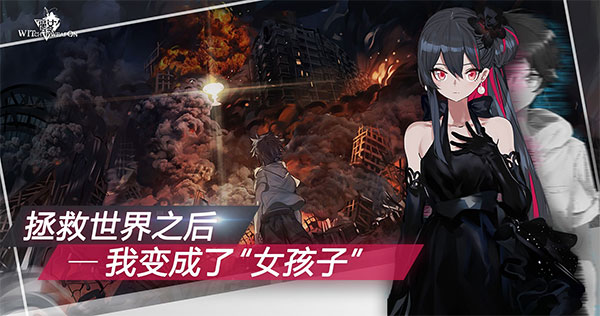 魔女兵器 最新版截图1