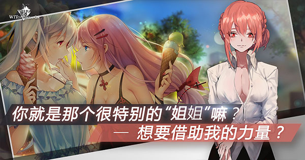 魔女兵器 最新版截图2