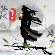 你会修仙吗 - 安卓 角色扮演