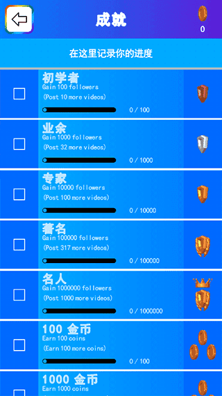 虚拟史莱姆解压游戏截图2