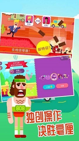 超神弓箭手射击截图4