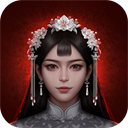 阿姐鼓2明王咒 正版 - 安卓 冒险解谜