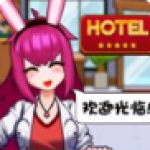 酒店经理人 - 安卓 经营养成
