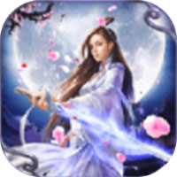 黎明仙机 - 安卓 角色扮演