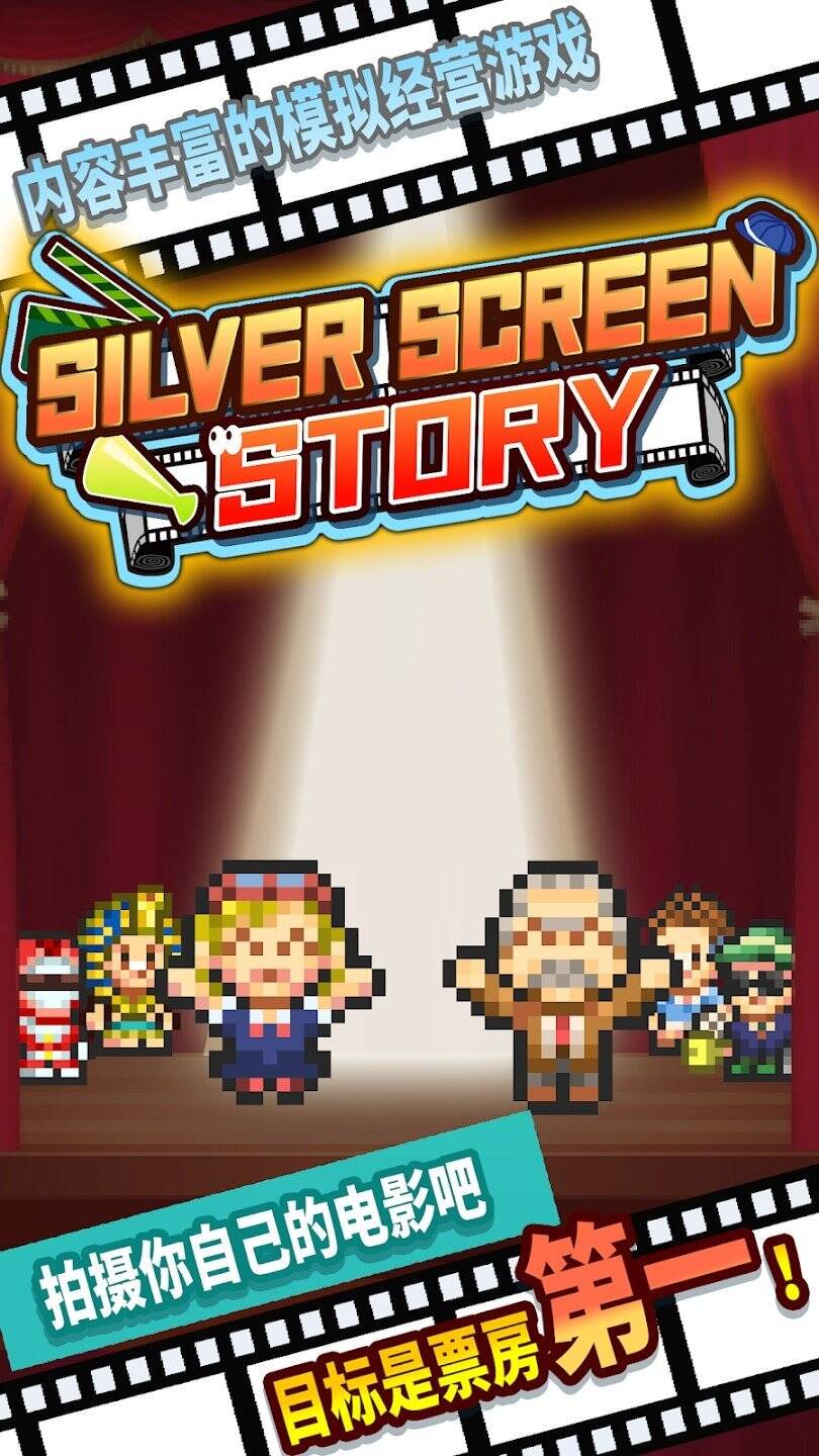 电影工坊物语 内置菜单截图2