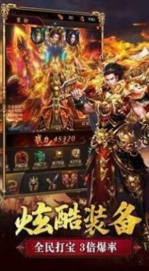 盛和至尊复古传奇截图3