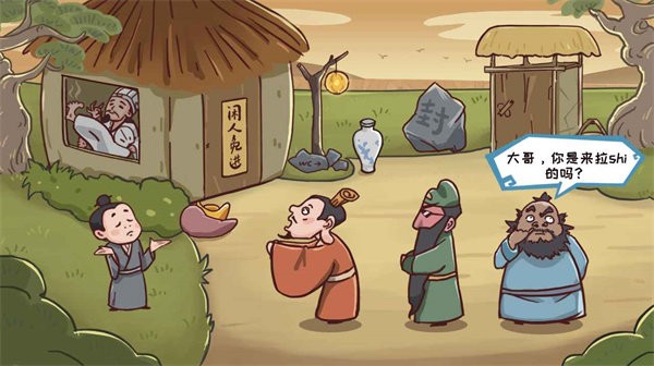 三国哈哈哈 卡牌大师最新版截图1