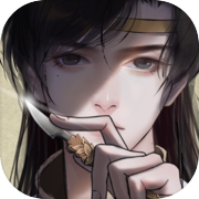 少年宋慈 测试服下载：探索宋代推理之旅