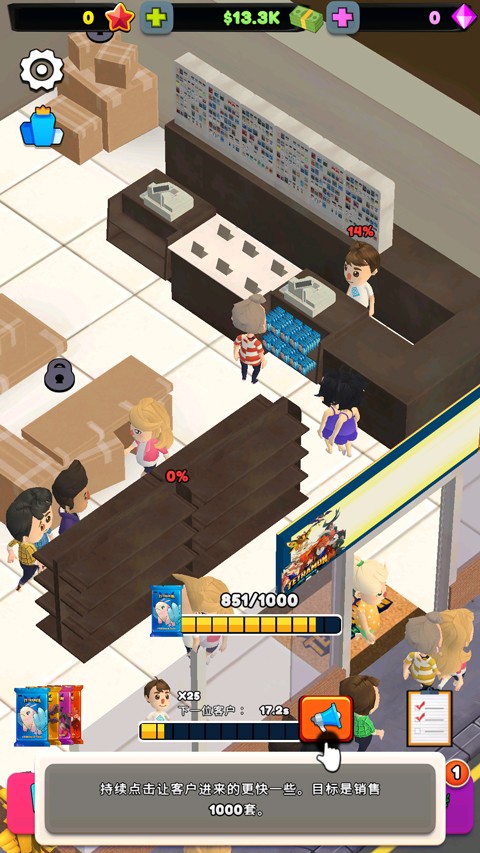 闲置卡牌店大亨游戏正版下载体验