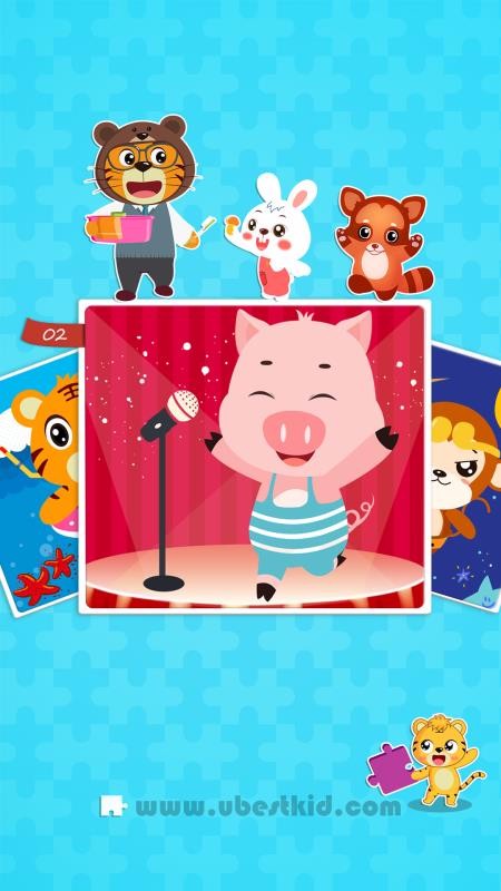 贝乐虎拼图免费版下载 - 安卓休闲益智游戏