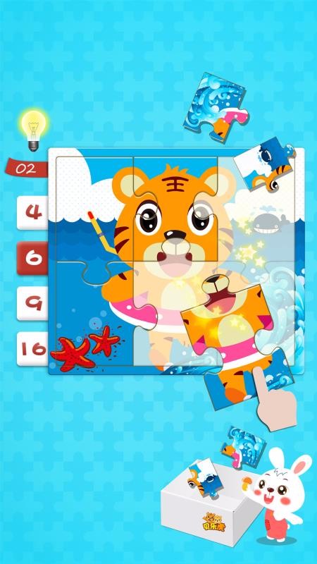 贝乐虎拼图免费版下载 - 安卓休闲益智游戏