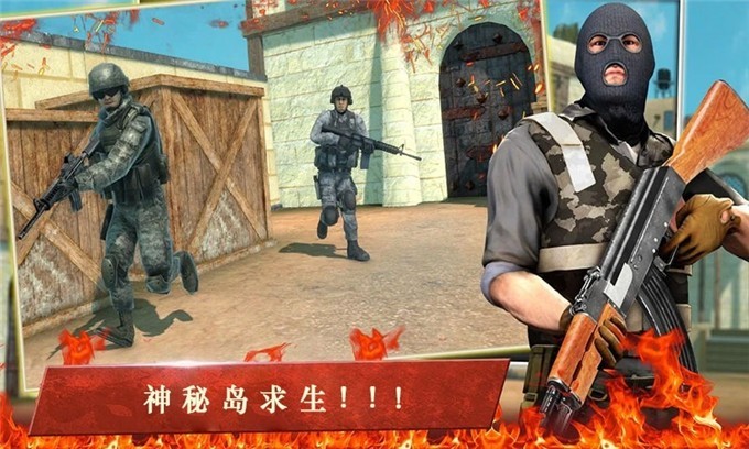 下载并安装《神秘岛求生》游戏：紧张刺激的射击冒险之旅