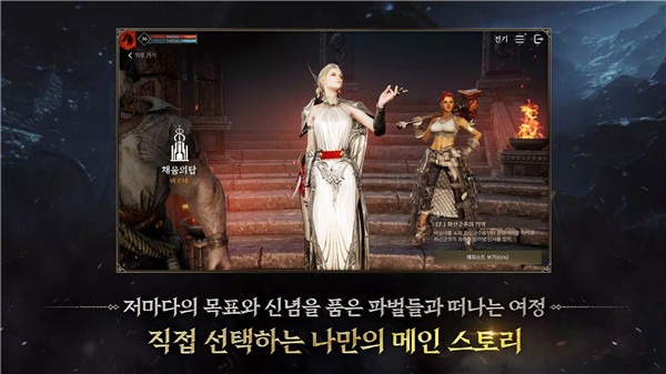 普拉西亚战记 台服截图2