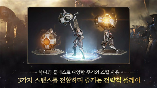 普拉西亚战记 台服截图4