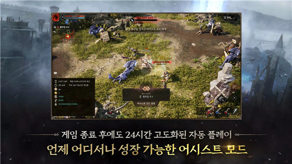 普拉西亚战记 台服截图5