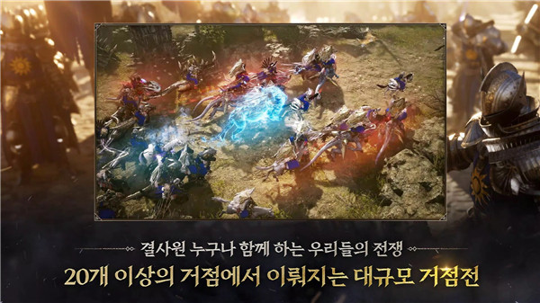 普拉西亚战记 台服截图3