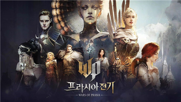 普拉西亚战记 台服截图1