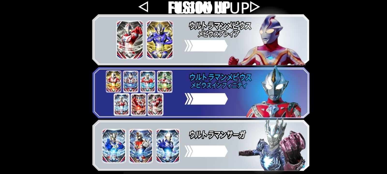 欧布圆环变身器 正版截图5