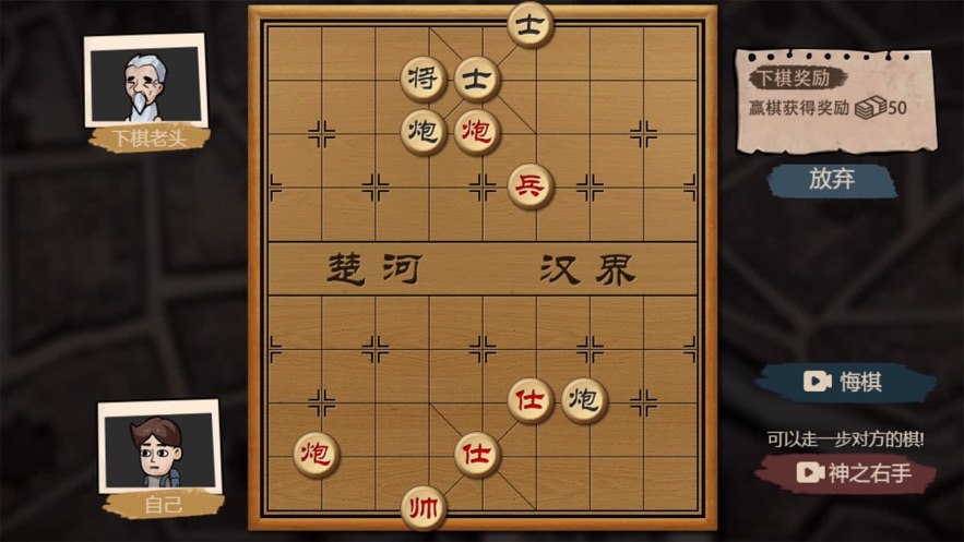打工生活模拟器 无广告版截图3